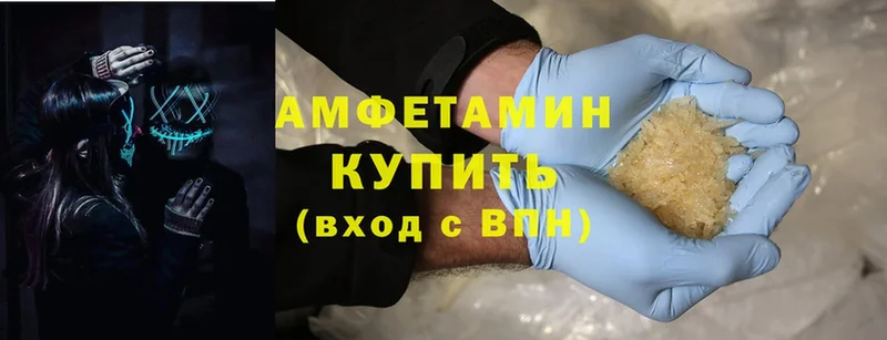 Amphetamine Розовый Ясногорск