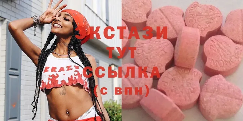 Ecstasy louis Vuitton  блэк спрут сайт  Ясногорск 