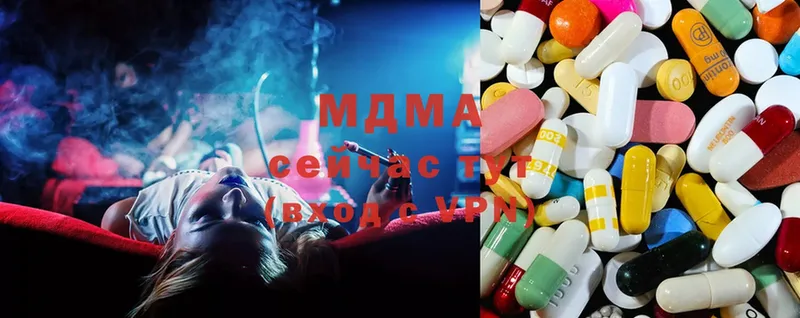 MDMA Molly  МЕГА онион  Ясногорск 